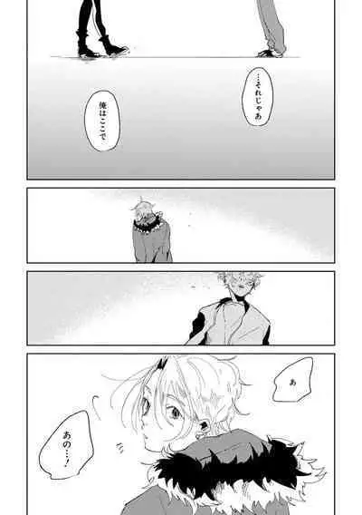 Nanashi no Danshokun