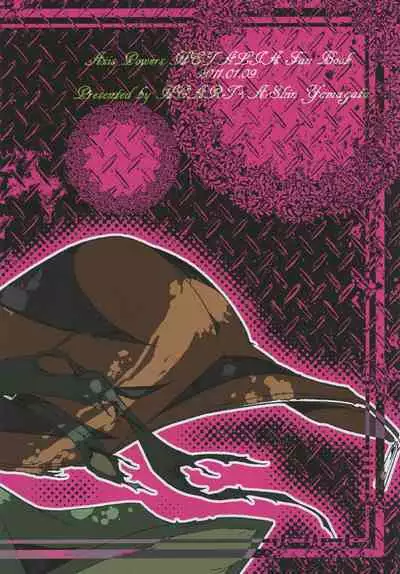 Chikyuu ga Marukute yokatta Omounda