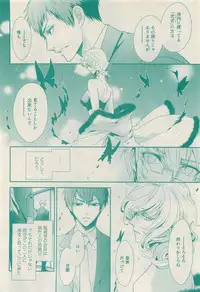 RuTiLe Vol.65 2015-05