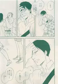 MAGAZINE BE×BOY 2015-04