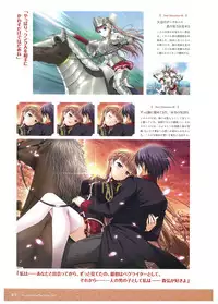 Walkure Romanze Visual Fan Book