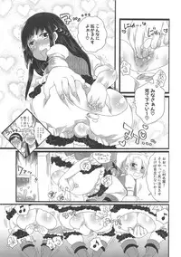 [Inochi Wazuka] Chindol☆Master ~The Otintin Idol Master~