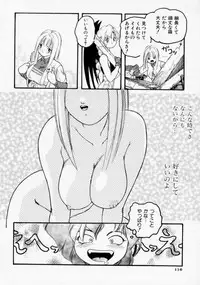 [Protonsaurus] Maroru the CHRIST 1