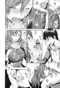 [E-musu Aki] Yawahada Otome | 柔嫩肌膚的乙女 [Chinese] [keylun掃圖中文版]