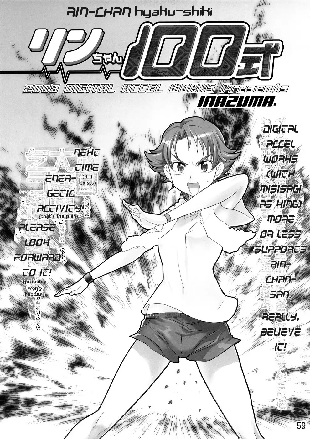 Karen 100 Shiki {Tigerhorse23}