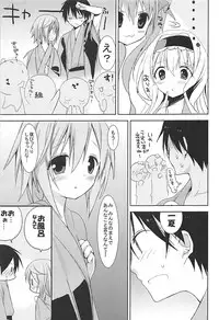 (C84) [Otona Shuppan (Hitsuji Takako)] IS Soushuuhen (IS <Infinite Stratos>)