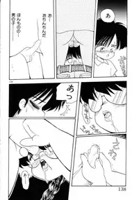 [Mimuda Ryouzou] Mimika-chan "Extra Grandage"