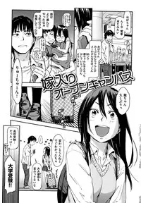 [Konchiki] Suki Style