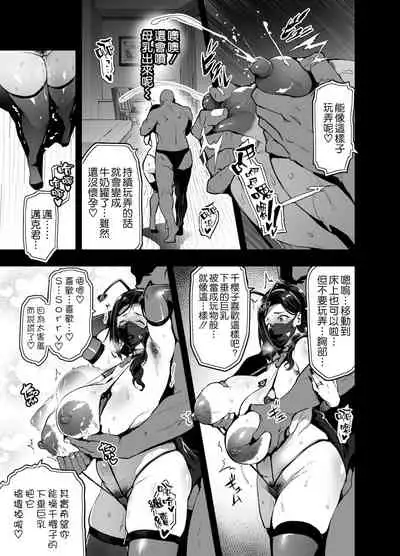 C99会場本マスク有り無し＆クリアファイルイラスト