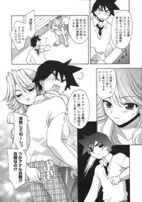 [Konata Hyuura] Momoiro Inside