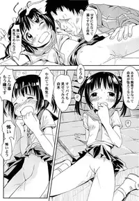 [Kani Kani] Yume Makura