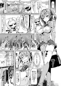 COMIC Unreal 2013-04 Vol.42 [Digital]