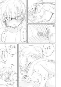 [we53] Osananajimi (Vocaloid)