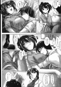 [DELTA-M] Honey moon -Mitsugetsu-