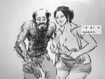 【荒唐村】第二季【黑暗魔巢】