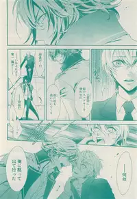 RuTiLe Vol.65 2015-05