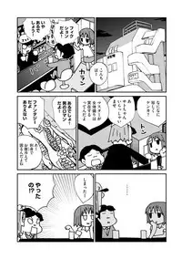 Magazine Cyberia Vol. 121