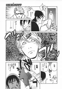 Comic MegaPlus Vol 05 [2004-03]