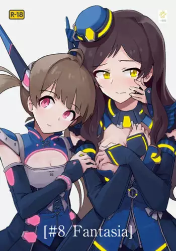 [Ikkansei (Kusugi Tai)] [#8/Fantasia] (THE IDOLM@STER MILLION LIVE!) [Digital]