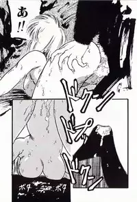 [Protonsaurus] 18-Kin