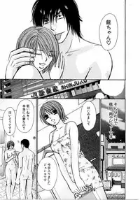 [Kawamoto Takahiro] Ideal Vol.2