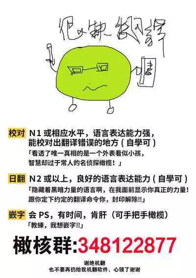 [sassa man] oni no hana sagasi~01-04｜鬼之花寻记~01-04话[中文] [橄榄汉化组]