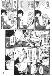 [Kuro no Miki] Rennyu Order [Chinese]