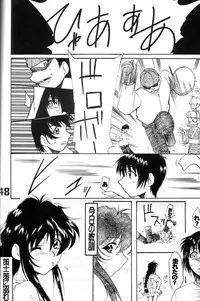 (C60) [AXZ (Various)] Under Blue 04