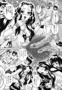 [Waku Jinpei] Hitoduma Yuuenchi