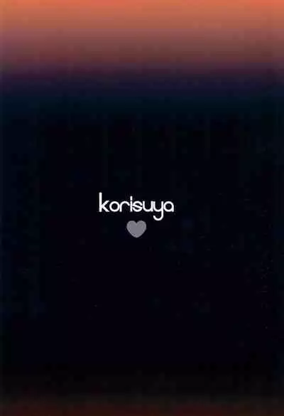 [Korisuya (Korisu)] Inyoku Youroten