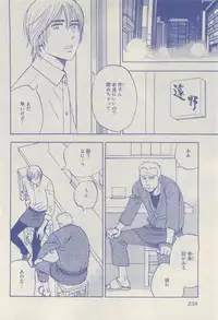 RuTiLe Vol.65 2015-05