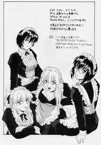 [Tsutsumi Akari] M -Maid-