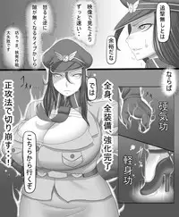 [Ahe] Catalina VS Miranda