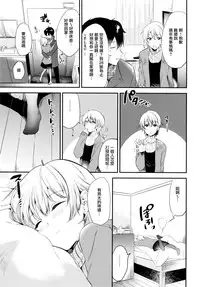 (C93) [DSO (Momoko)] Sweet Love [Chinese] [無邪気漢化組]