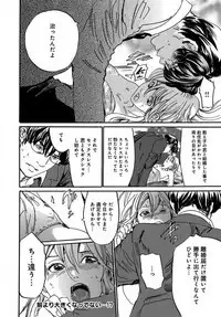 催眠医師 イかされ続ける女たち