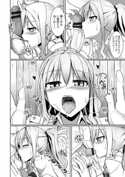 Aiyoku no Penguin-tou Koukuutai