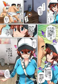 [Marui Maru] Hattara Yarechau!? Ero Seal ~Wagamama JK no Asoko o Tatta 1-mai de Dorei ni~ 1-12 [Digital]