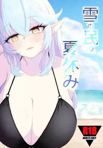 (Holokle 4th) [I7ll be BEAR (Shirokuma) Yuki no Tami no Natsuyasumi (Yukihana Lamy)