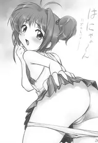 [ARCHIVES (Hechi)] CC Tulip Crystal (Card Captor Sakura)