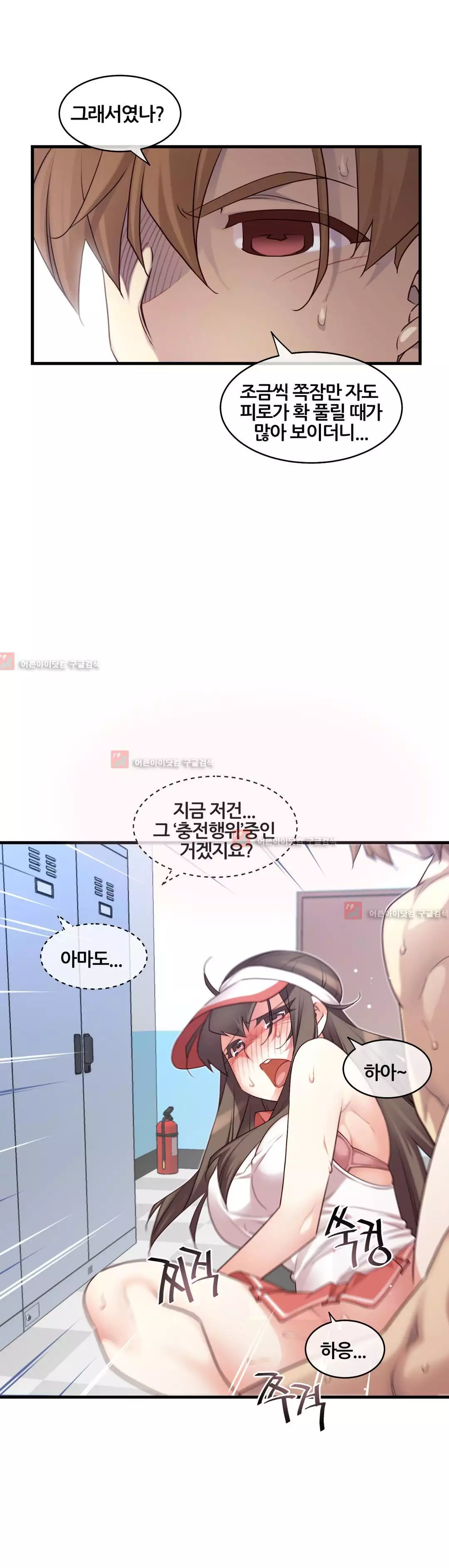 Master in My Dreams Ch.90-120