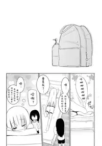 (COMIC1☆8) [Homuraya★Pleiades (Homura Subaru)] MAGICAL NIPPLE KISS 3 [Chinese] [诱骗者迪卡伊个人汉化]