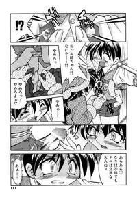 [Inoue Yoshihisa] Pony Binding