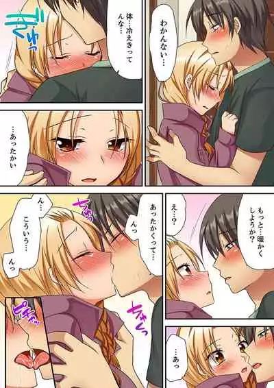 [Kimio Tamako] 「気持ちイイとこ…そんなに舐めるなっ」ヤンキー娘の寝込みを襲ったら、実は処女！【完全版】