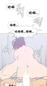 HouseHold Affairs 【卞赤鲤个人汉化】1~35话(持续更新中)