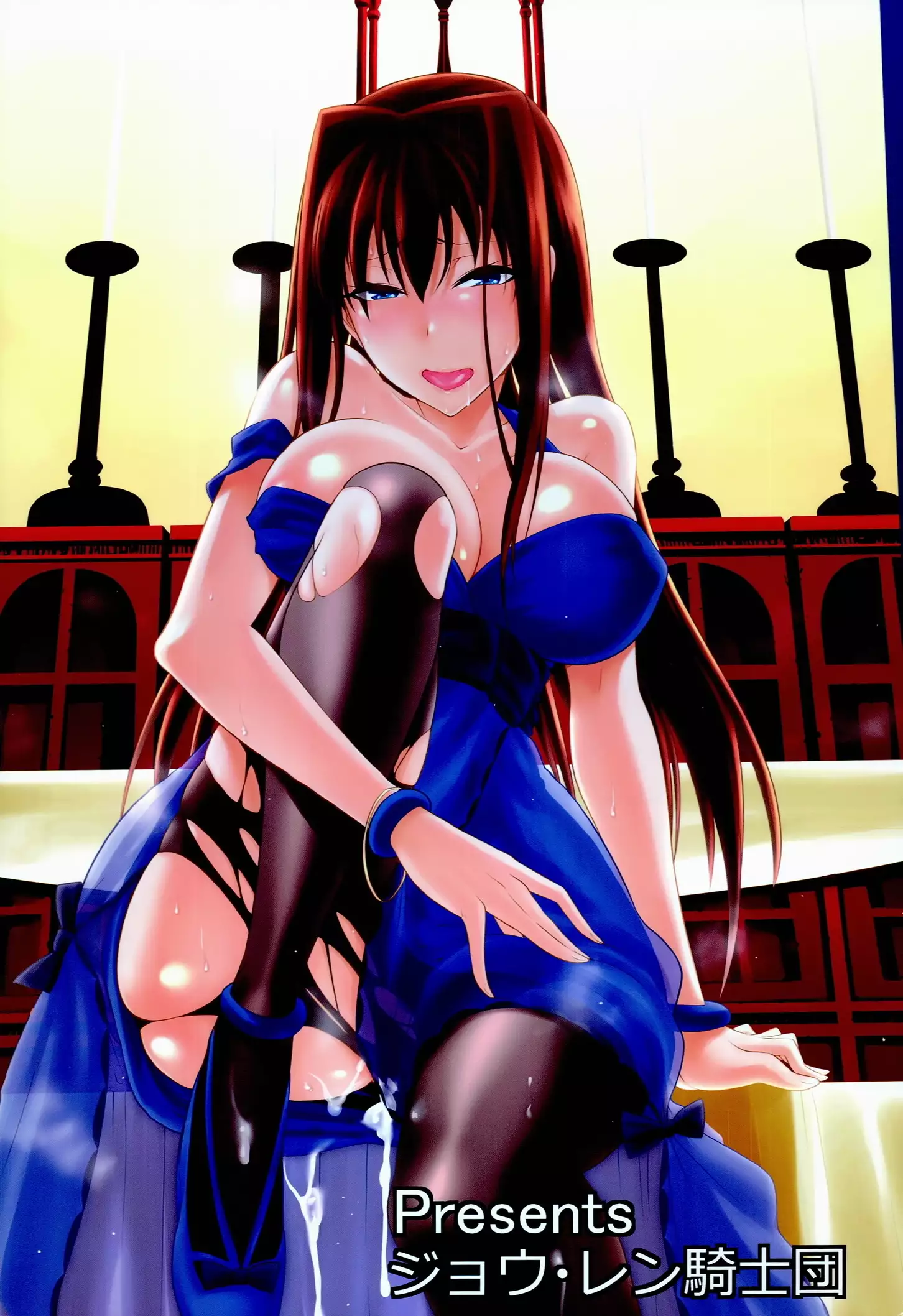 Aoko Blue Tomo Completo