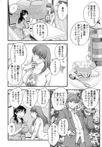 [Hiryuu Ran] Boshisou-dan