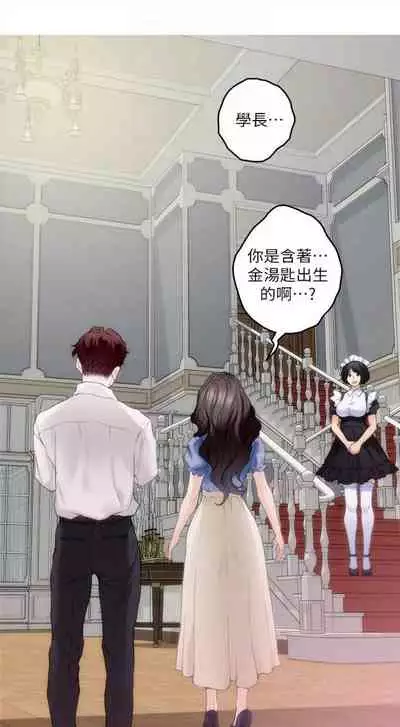 [龜足] S-Mate 1-100 官方中文（完結）