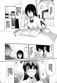 Gohoubi wa Sotsugyou no Ato ni Soushuuhen | 甜美獎勵留待畢業後 總集篇