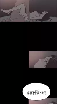 同居【chinese】1-25