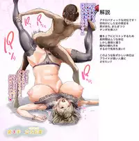 [Gin Penguin] Yama Girl o Aokan Shichaimashita!!